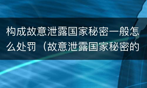 我国规定背信损害上市公司利益案立案追诉标准有哪些规定