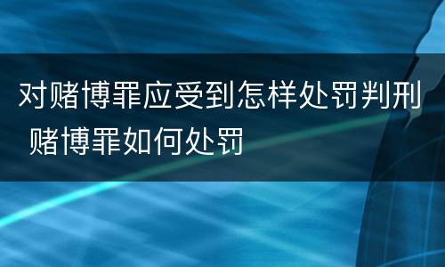 现在怎么定义故意延误投递邮件罪（故意延误投递邮件罪案例）