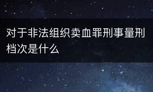 到底怎样对非法持有毒品犯罪进行界定