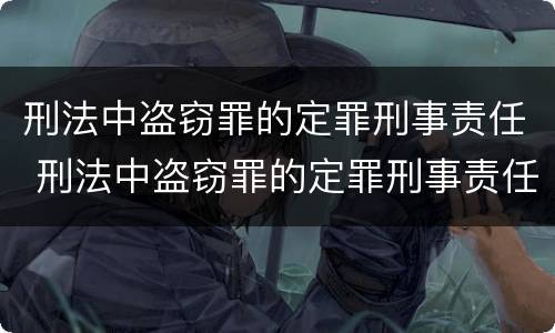 非法持有毒品行为构成犯罪的一般判刑几年