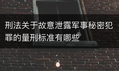 最高法雇用童工从事危重劳动案件司法解释规定包括哪些