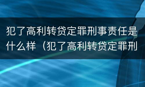 规定过失决水罪量刑幅度是什么 过失决水罪是什么意思