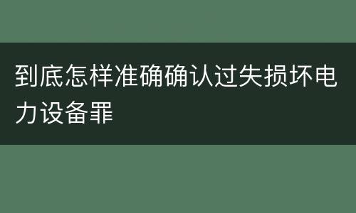 广东区分拘留、拘役（在广州拘留一般在哪里）