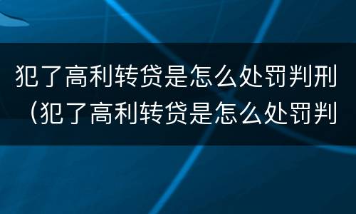 福建拘役和拘留的不同之处 拘役跟拘留有什么不同