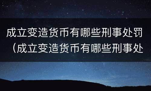 我国诽谤案追诉标准如何（我国诽谤案追诉标准如何制定）