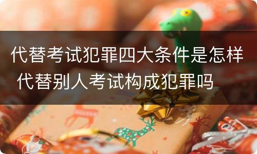 甘肃代位继承和转继承主要不同（甘肃代位继承和转继承主要不同点）