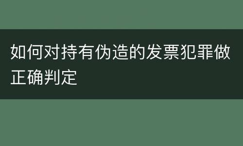 法律中诽谤犯罪的定义是怎样的 法律中诽谤犯罪的定义是怎样的处罚