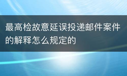 广东罚款及罚金区别 广东省行政处罚较大数额罚款