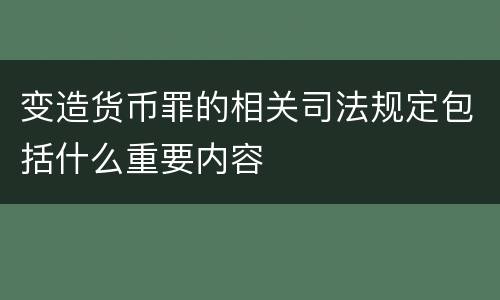 构成过失泄露国家秘密罪的法定量刑标准是怎样的