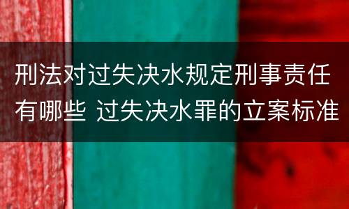 2022酒后驾驶和醉驾的主要差异有啥 2022酒后驾驶和醉驾的主要差异有啥不一样