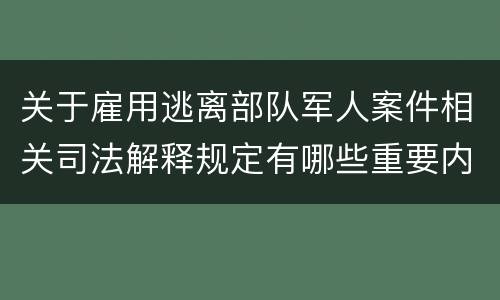 廉租房及公租房不同之处都有啥体现 廉租房及公租房不同之处都有啥体现呢