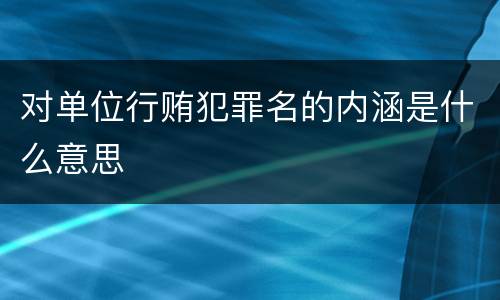 在法院起诉离婚一般需要多长时间 在法院起诉离婚一般需要多长时间能离婚