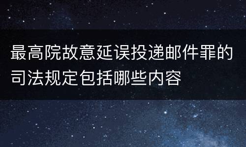 刑法非法采矿量刑标准 非法采矿法定刑